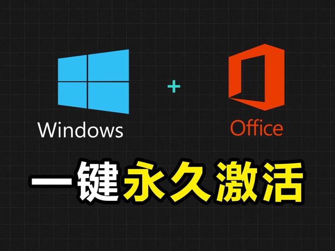 win10企业版激活工具