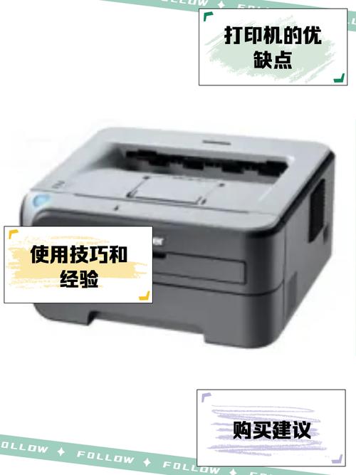 兄弟打印机hl2140驱动怎么安装
