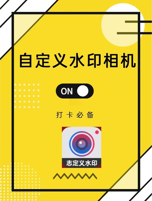 水印相机设置时间地点