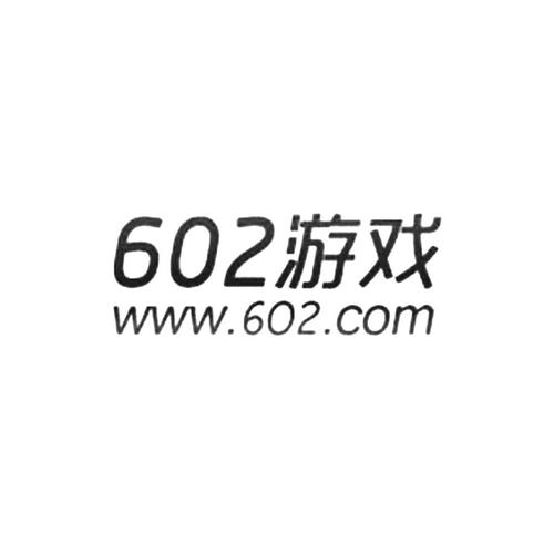 602游戏账号交易平台截图