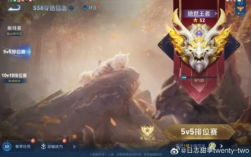 王者40星可以和王者几星打