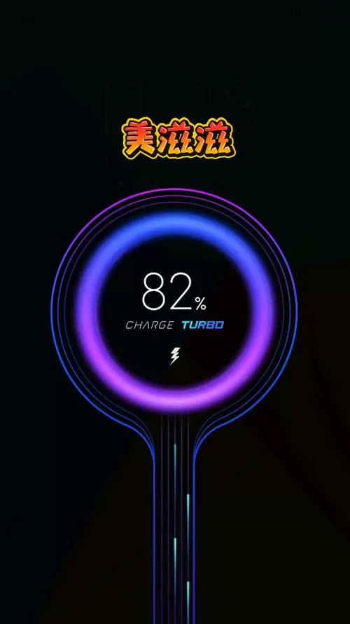 小米6突然充电超级慢