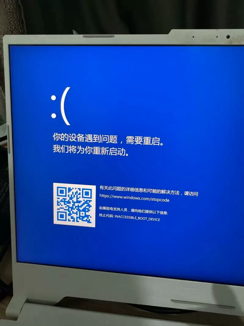 华硕天选黑屏无法唤醒