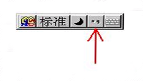 abc的输入法设置步骤详解