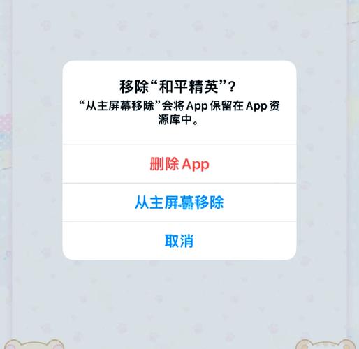 苹果11怎么退出和平精英游戏界面
