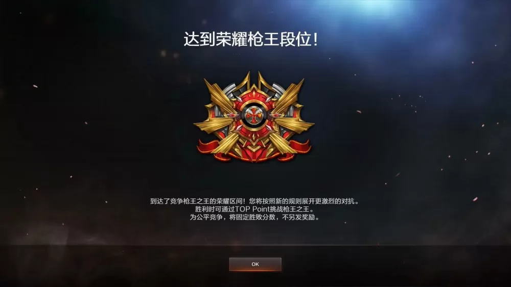 cf端游电脑下载教程