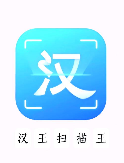 汉王手写输入法电脑版