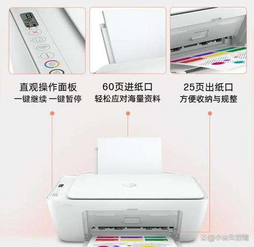 惠普4825无线连接教程