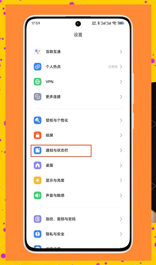 小米手机的辅助功能在哪