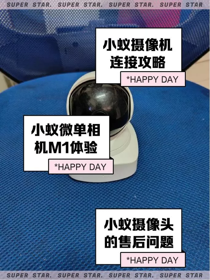 小蚁摄像头使用方法图解