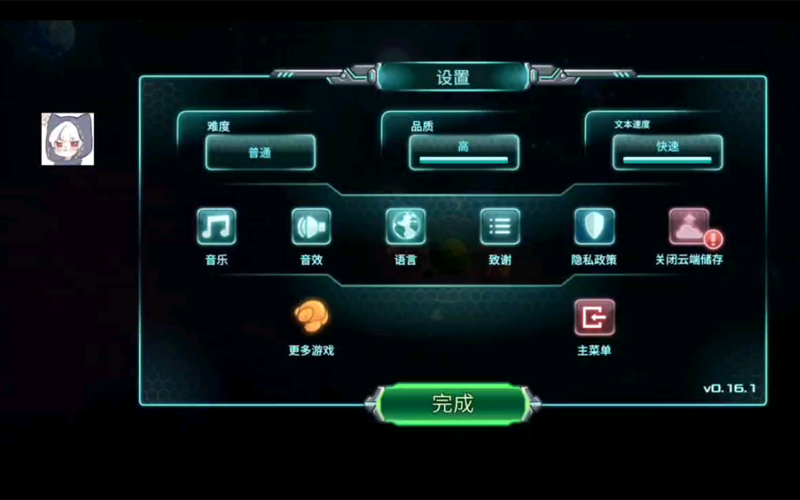钢铁战队2内置作弊菜单下载安装