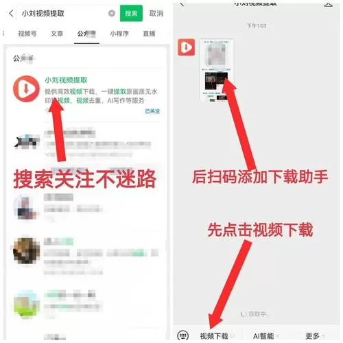 视频保存到本地在哪里找