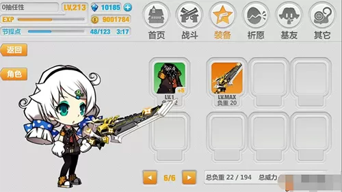 崩坏2七星陨铁刀觉醒什么样