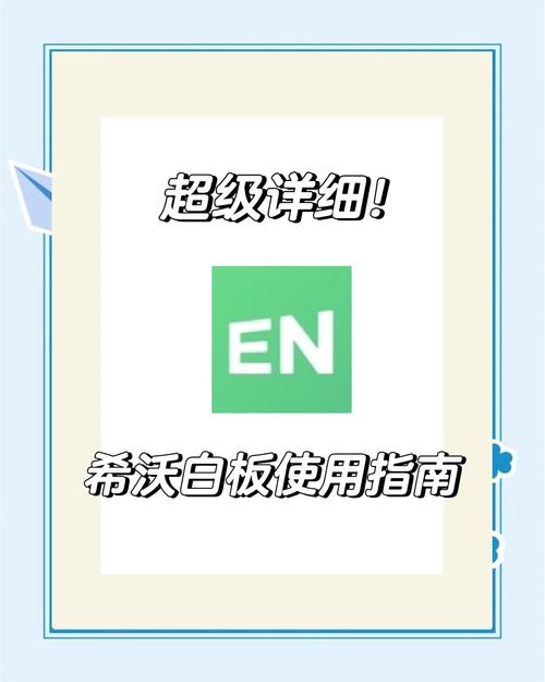 希沃白板任意拖动功能怎么用