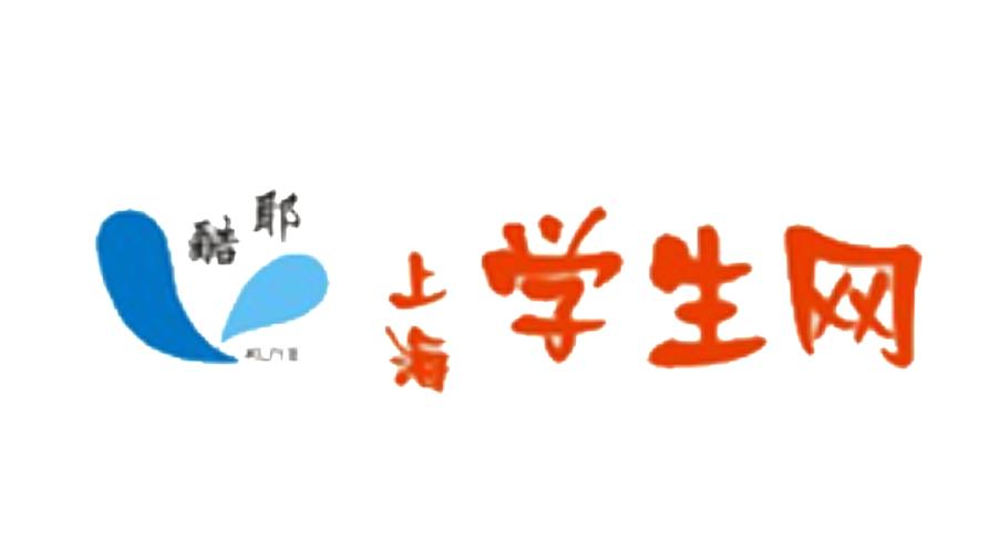 上海市学生综评网网址