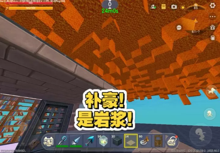 迷你世界岩浆来了快盖房困难