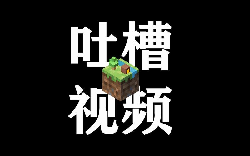 我的世界网易版启动器