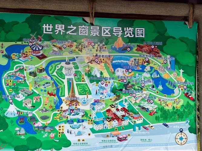 世界之窗地图导游图