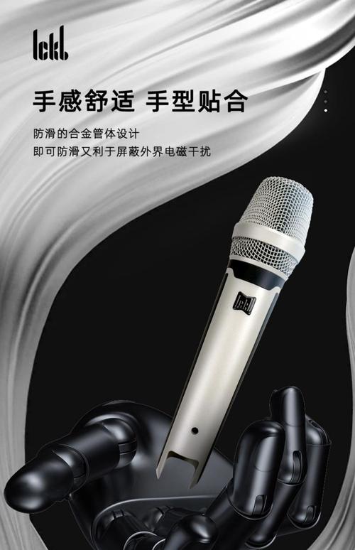 麦克风自带声卡有用吗