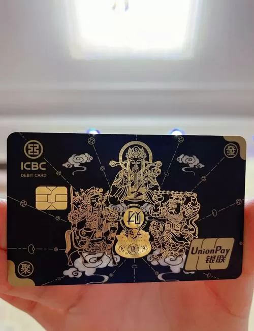 有财万年历现金卡