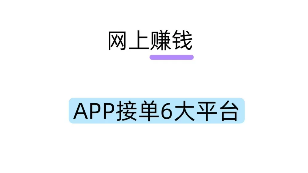 接单游戏赚钱平台图标