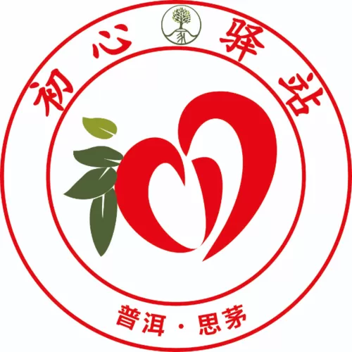 初心驿站是什么平台