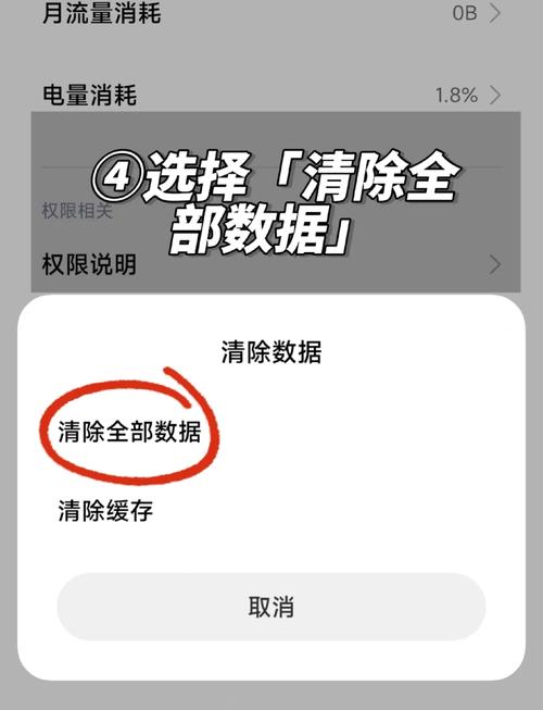 小米手机怎么删除桌面小工具
