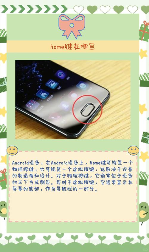 华为平板home键在哪里设置