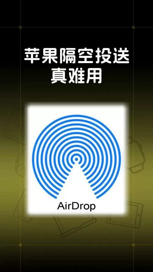 iphone隔空投送会降低照片画质吗