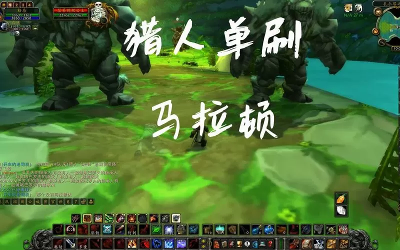 怀旧服猎人纯刷怪练级快吗