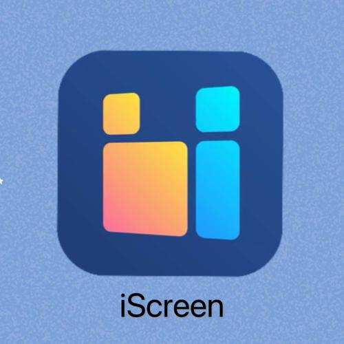 下载iscreen