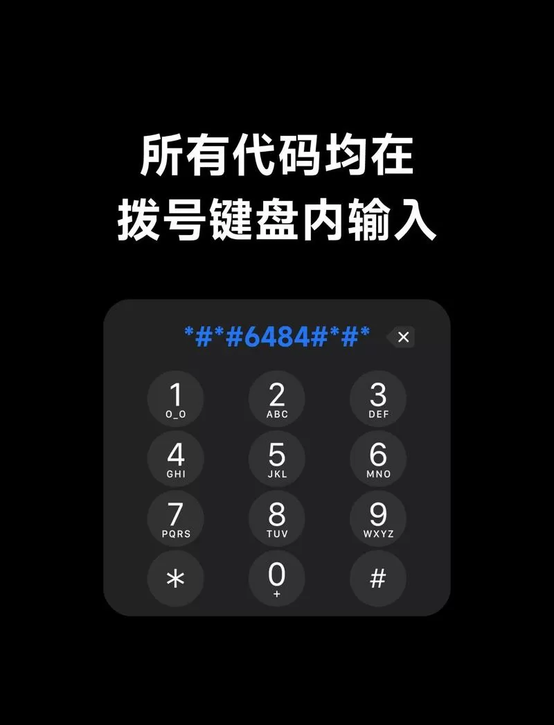 小米助手可以解锁屏密码