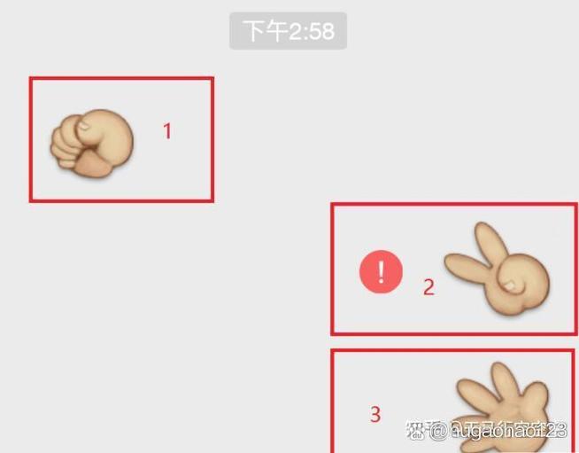 微信里的石头剪刀布如何控制