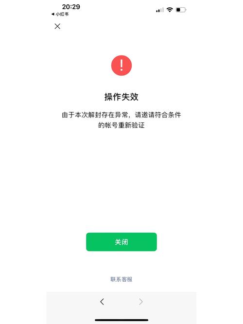 微信好友辅助发送了没反应