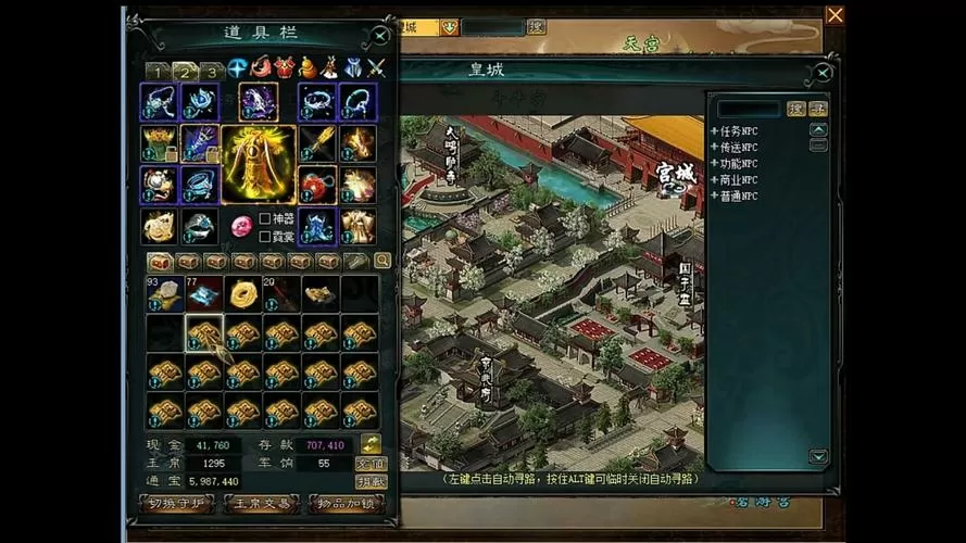 大话3免费版手机版下载