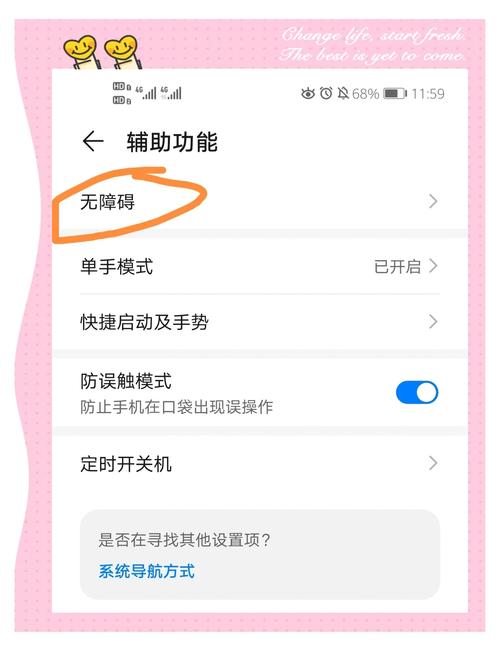 华为手机怎么设置拉黑后不接收信息