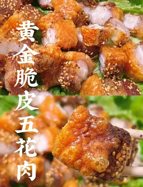 偶尔吃一次脆皮五花肉会胖吗