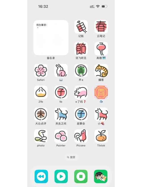 怎么自定义图标