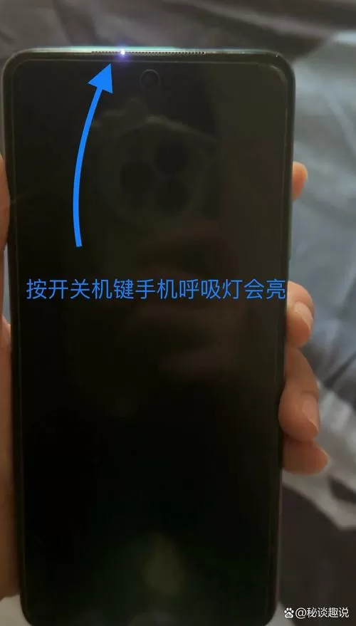 红米手机显示在充电为什么开不了机