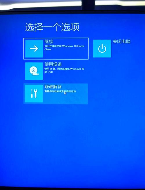 高级选项怎么进入安全模式