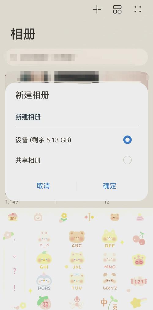 红米手机如何互传照片
