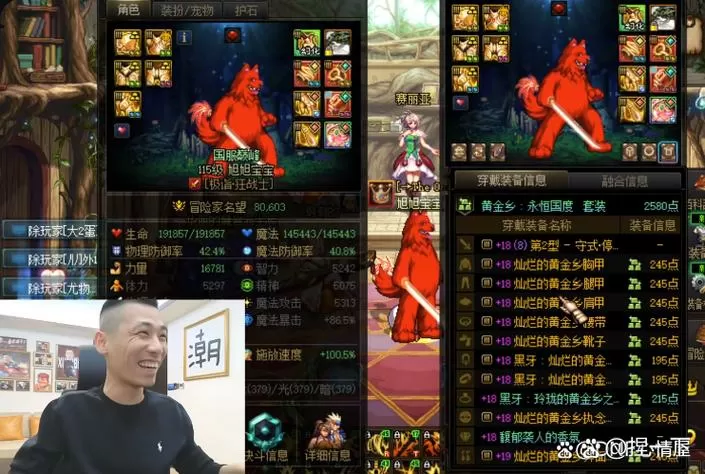 dnf装备转移给小号