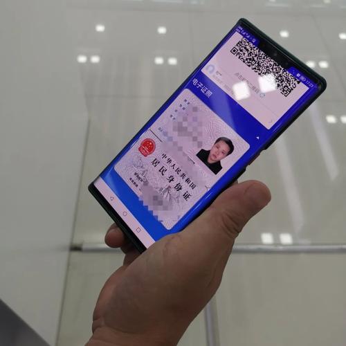 手机数字证书