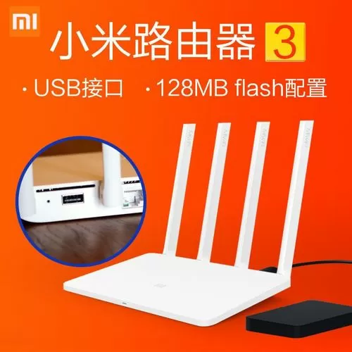 小米路由器橙色灯闪烁是什么原因