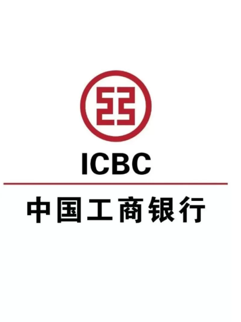 工行叫号字母含义