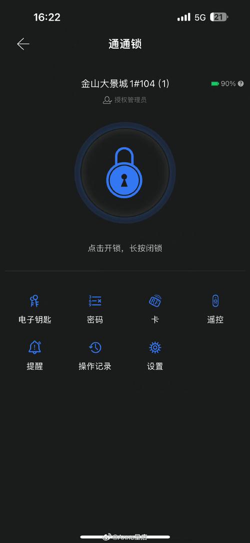 密码锁每次开门手机上会有提示