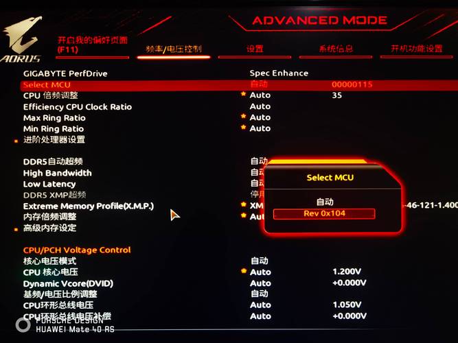 技嘉B760M安全启动设置