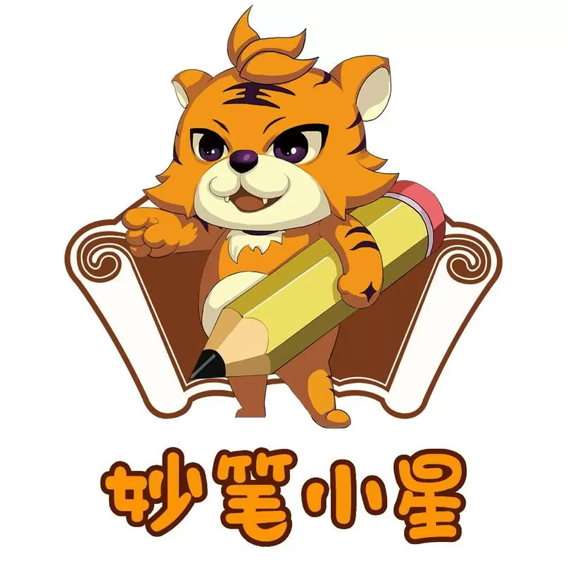 如果有神笔你会画什么