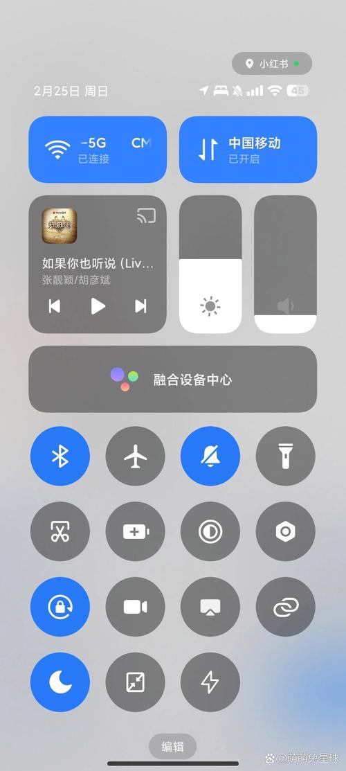 小米手机锁屏无法进入