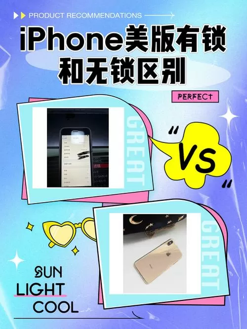 无锁和有锁有什么区别